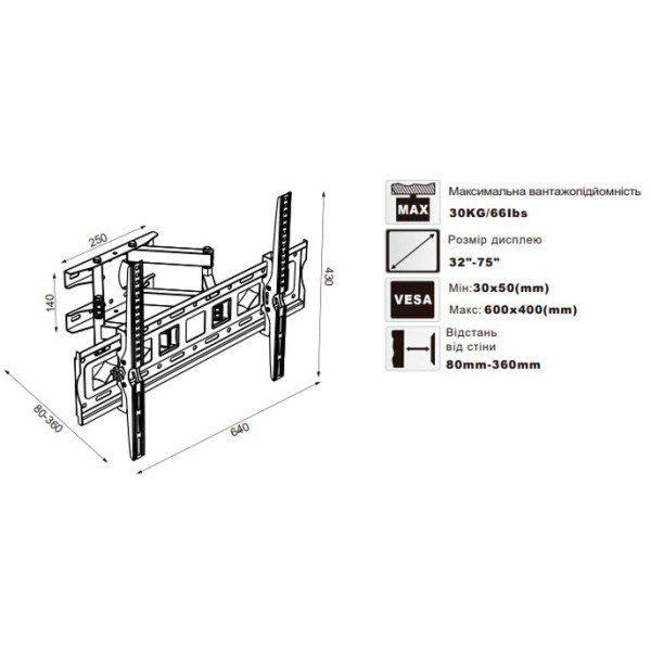 Фото - Крепление для телевизора OzoneHD WM3280