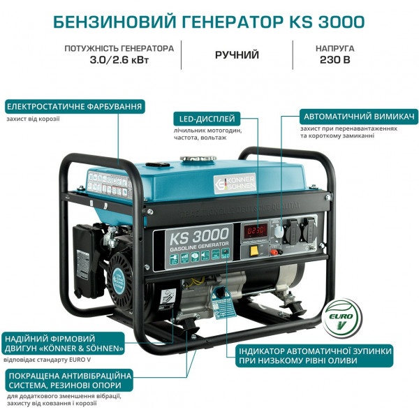 Фото - Генератор бензиновый Konner&Sohnen KS 3000