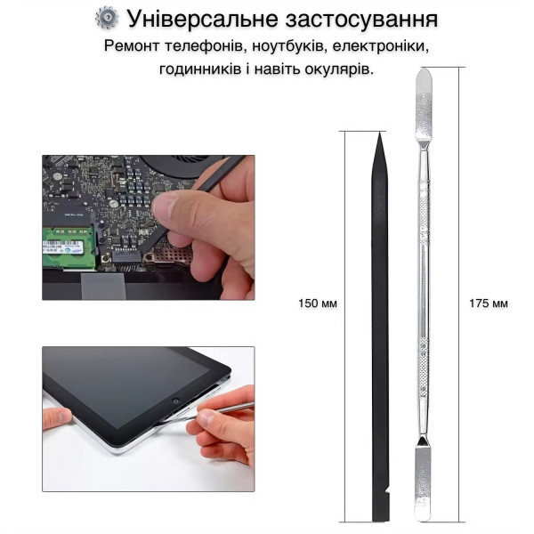 Фото - Набор инструментов King'sDun 14 в 1 (KS-88914)