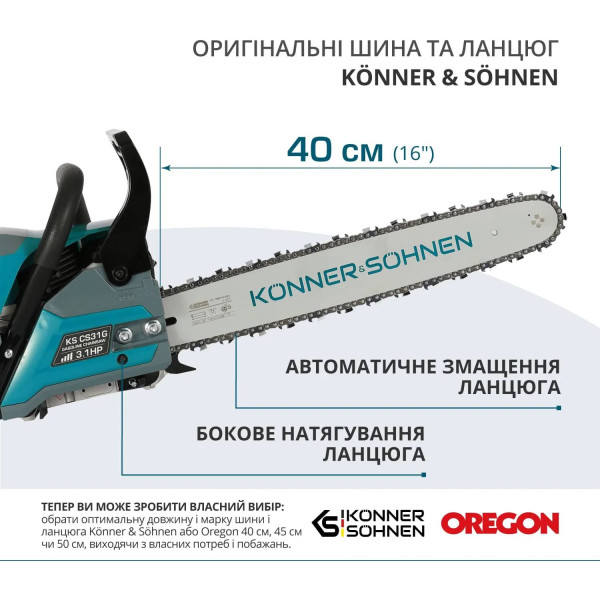Фото - Цепная пила Konner&Sohnen KS CS31G-16