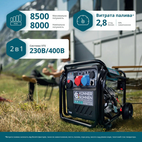 Фото - Генератор инверторный Konner&Sohnen KS 8100iE 1/3 ATSR
