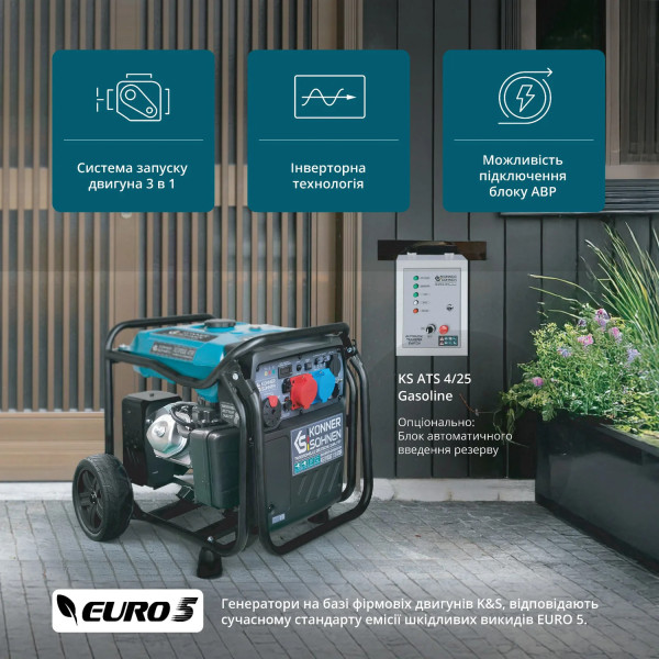 Фото - Генератор инверторный Konner&Sohnen KS 8100iE 1/3 ATSR