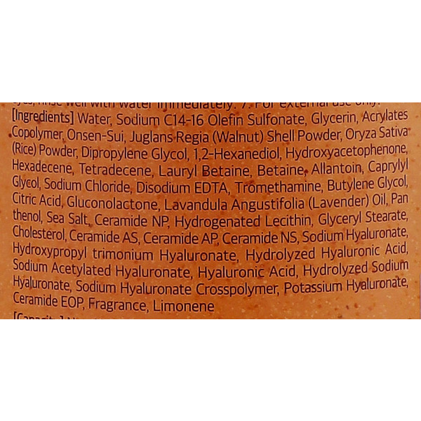 Фото - Гель для душа Kundal скраб LEATEHR IRIS 500 мл (8809809428679)