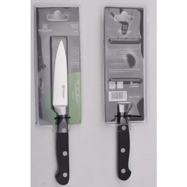 Фото - Нож для овощей Krauzer 77350 /LB- K926C