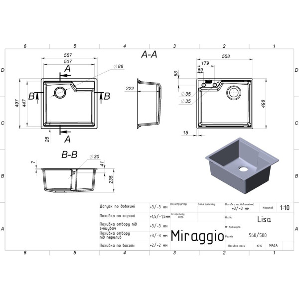 Фото - Мойка кухонная Miraggio LISA Gray