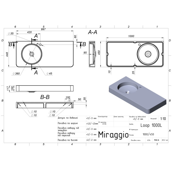 Фото - Раковина для ванной Miraggio LOOP 1000 L