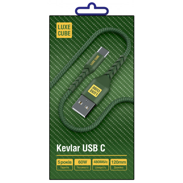 Фото - Кабель синхронизации данных Luxe Cube Kevlar USB-USB Type-C 1.2m (4826668690065)