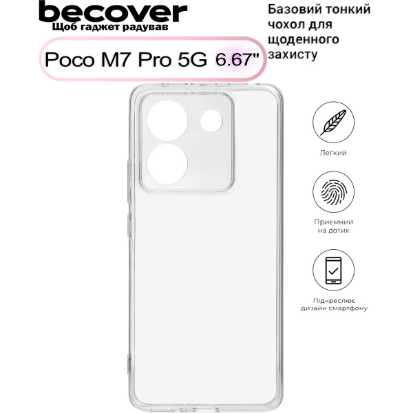 Фото - Чехол для смартфона BeCover for Poco M7 Pro 5G Transparancy (713655)