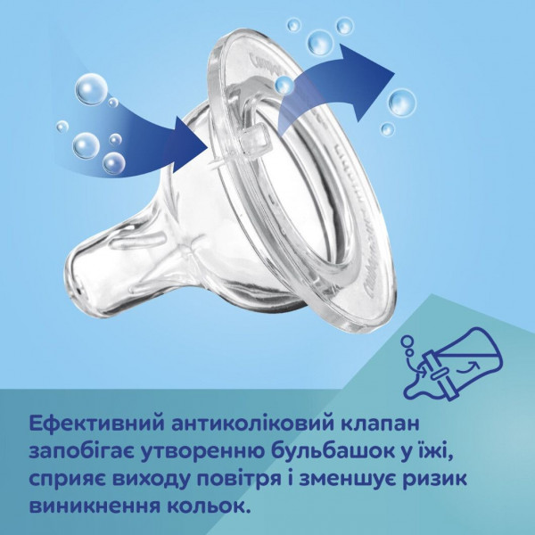 Фото - Бутылочка для кормления Canpol babies антиколиковая с широким отверстием 300 мл Easystart - Гуси (35/246)