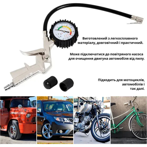 Фото - Манометр автомобильный INSPIRE TY004