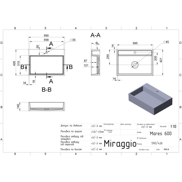 Фото - Раковина для ванной Miraggio MARES 600 MATT