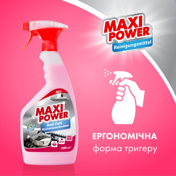 Фото - Чистящее средство для кухонной техники Maxi Power Anti Fett 0,7 л (4823098412069)