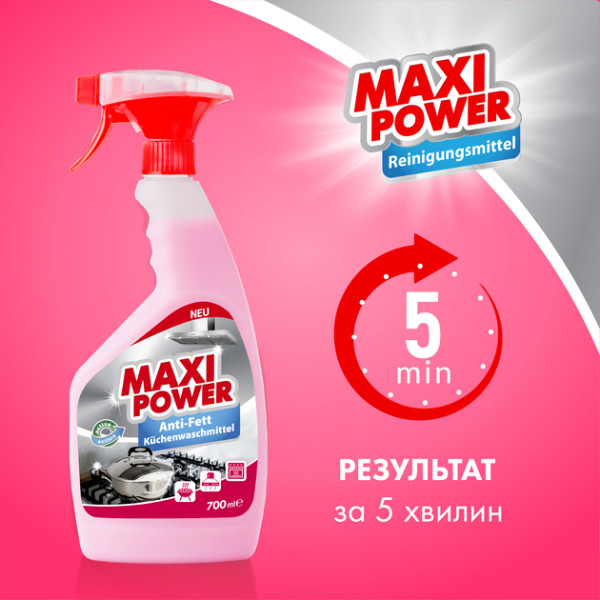 Фото - Чистящее средство для кухонной техники Maxi Power Anti Fett 0,7 л (4823098412069)