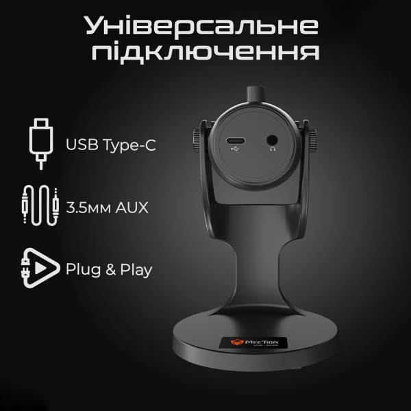 Фото - Микрофон для компьютера проводной Meetion MT-MC20-A
