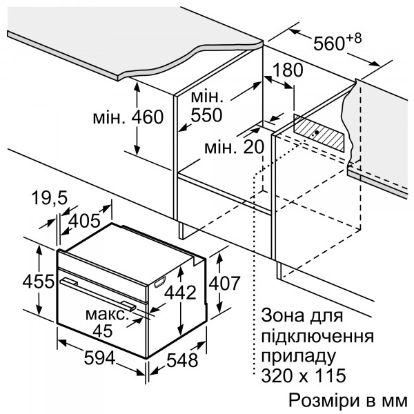 Фото - Пароварка встраиваемая Siemens CD634GAS0