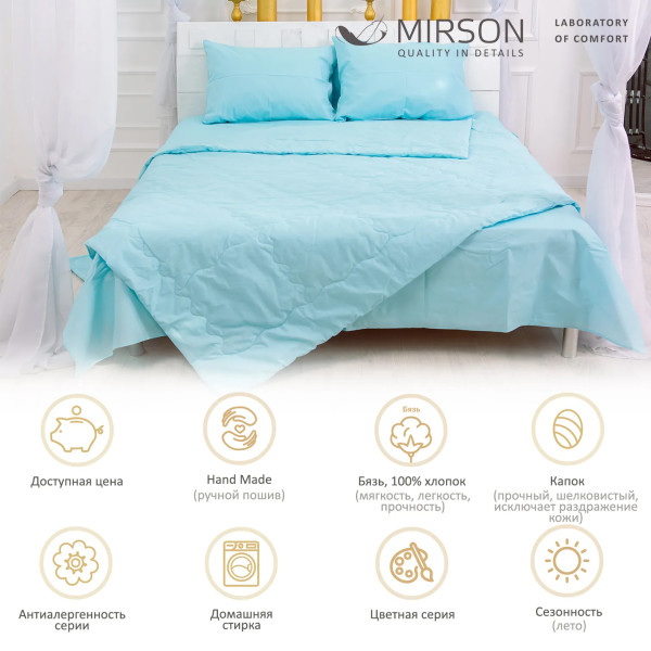Фото - Одеяло летнее полуторное MirSon Ecosilk №2303 Lucretia 155x215 (2200003027853)
