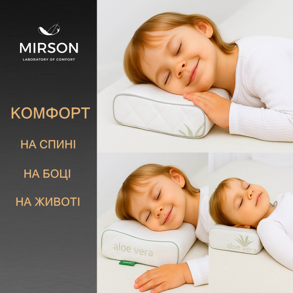 Фото - Подушка ортопедическая MirSon №4169 Green nature Dorotea KIDDY (2200006423836)