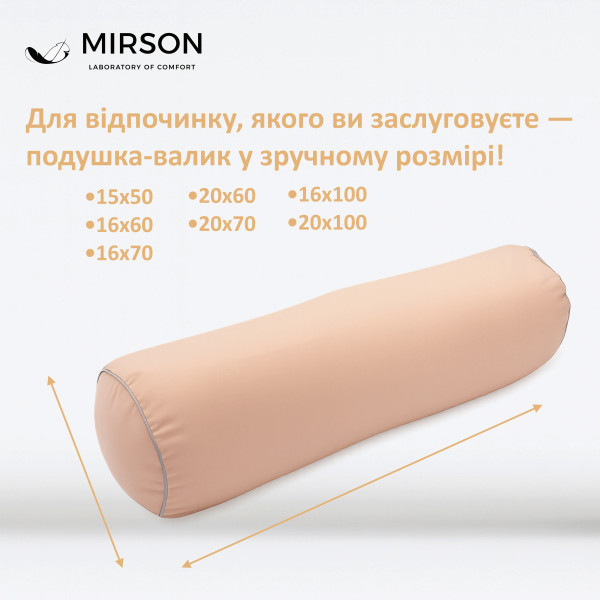 Фото - Подушка валик MirSon №8499 Eco Line Coral 50% Memory 15x50 см (2200006340089)