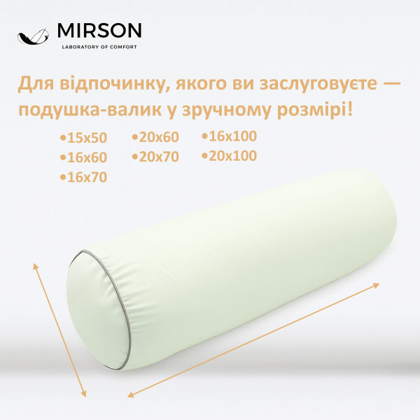 Фото - Подушка валик MirSon №8343 Eco Line Creamy BamBoo 60х20 см (2200006250456)