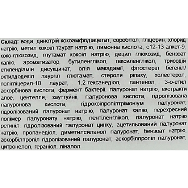 Фото - Пенка для умывания Missha Super Panthenol Bubble Sensitive с пантенолом 200 мл (8809747961450)