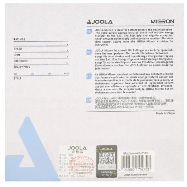 Фото - Накладка для ракетки Joola Micron 2.0 Black (70271)