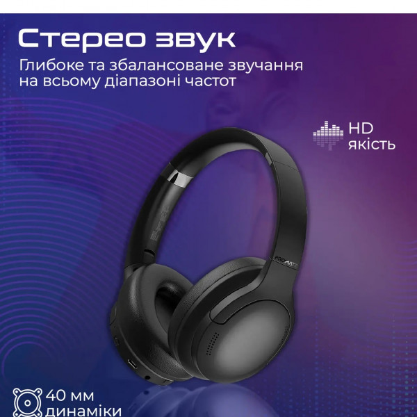 Фото - Наушники накладные беспроводные Promate laboca-pro.black