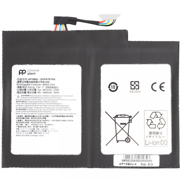 Фото - Аккумулятор для ноутбука PowerPlant ACER Switch Alpha 12 (AP16B4J) 7.6V 4490mAh (NB410637)