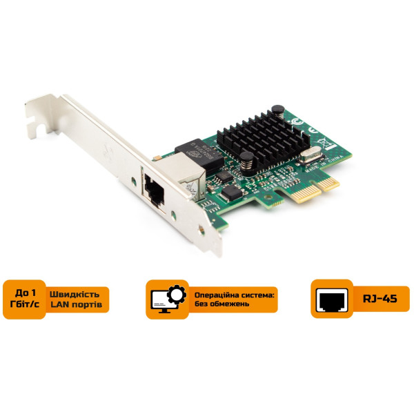 Фото - Сетевая карта LAN Frime PCI-E x1 Gigabit Ethernet Broadcom BCM5721 (NCF-GbLanBCM5721.LP)