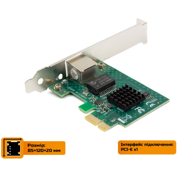Фото - Сетевая карта LAN Frime PCI-E x1 Gigabit Ethernet Broadcom BCM5721 (NCF-GbLanBCM5721.LP)