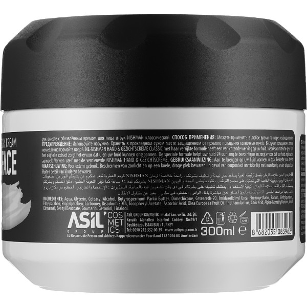 Фото - Крем для лица Nishman Hand & Face Cream Classic 300 мл (8682035083962)