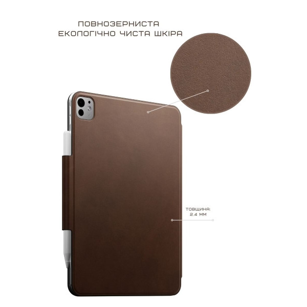 Фото - Чехол для планшета Nomad Leather Case Folio Brown for iPad Pro 11" M4 (NM013305858)