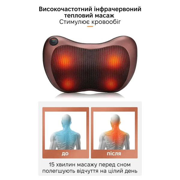 Фото - Массажер для тела INSPIRE SL-898