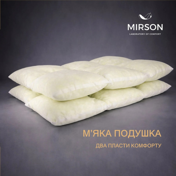 Фото - Подушка стандартная MirSon Royal Eco-Soft Hand Made 498 50х70 см (2200000625090)