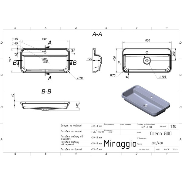 Фото - Раковина для ванной Miraggio OCEAN 800