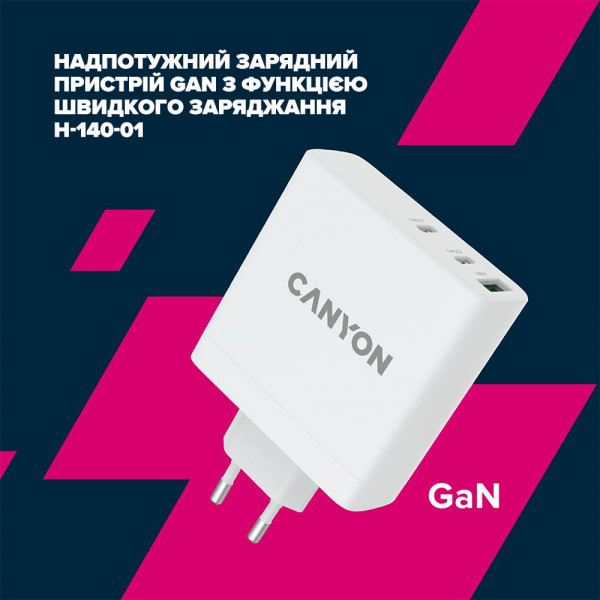 Фото - Сетевое зарядное устройство Canyon CND-CHA140W01