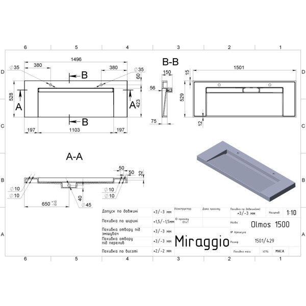 Фото - Раковина для ванной Miraggio OLMOS 1500 MATT