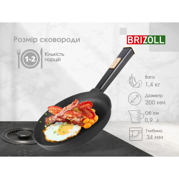 Фото - Сковорода универсальная Brizoll O2035-P1-C Optima-Black 200х38,5 мм, с крышкой