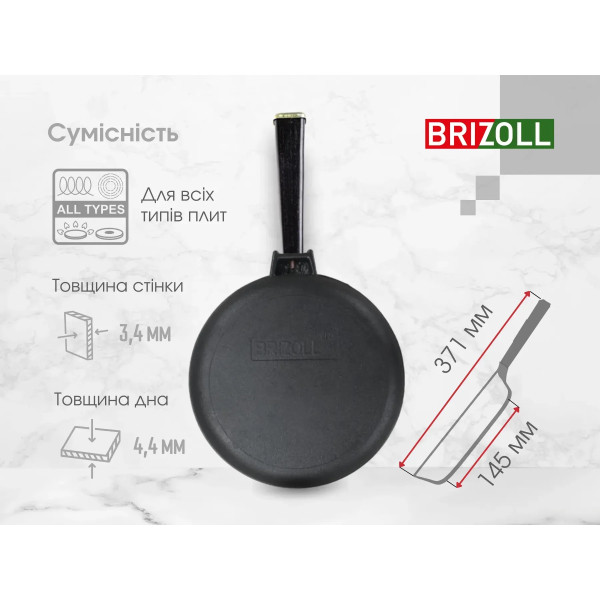 Фото - Сковорода универсальная Brizoll O2035-P1-C Optima-Black 200х38,5 мм, с крышкой