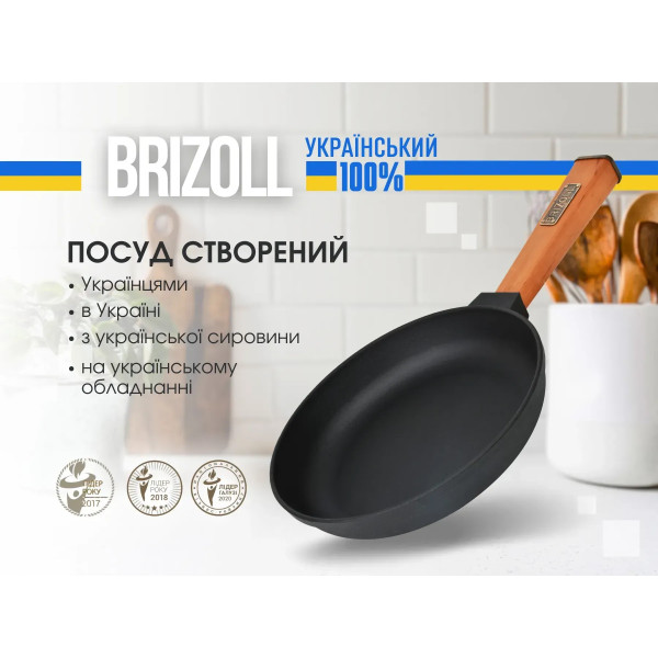 Фото - Сковорода универсальная Brizoll O2035-P-C Optima 200х38,5 мм, с крышкой