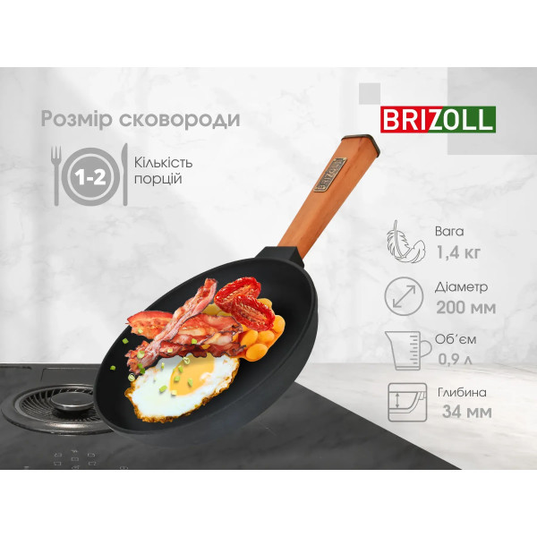 Фото - Сковорода универсальная Brizoll O2035-P-C Optima 200х38,5 мм, с крышкой