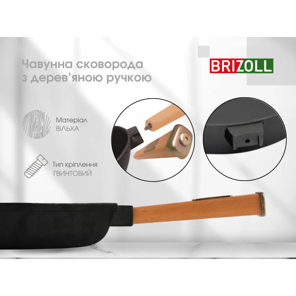Фото - Сковорода универсальная Brizoll O2035-P-C Optima 200х38,5 мм, с крышкой