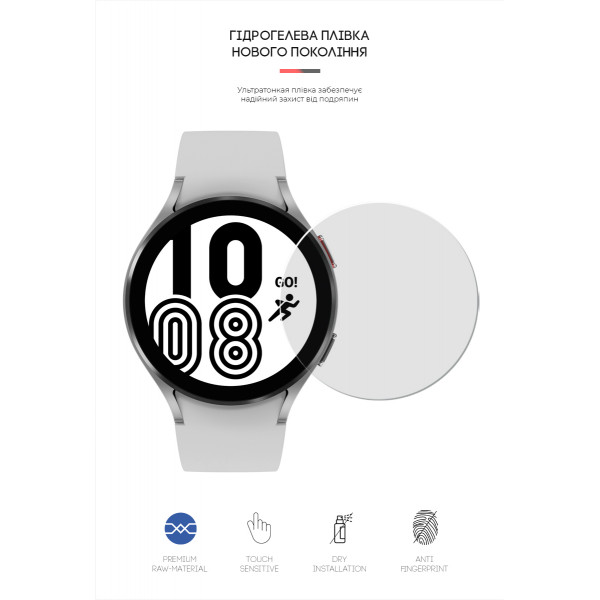 Фото - Защитная пленка для смарт-часов Armorstandart Samsung Galaxy Watch 5/4 44mm 6 шт. (ARM62590)