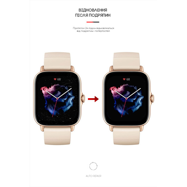 Фото - Защитная пленка для смарт-часов Armorstandart for Amazfit GTS 3 6 шт. (ARM62162)