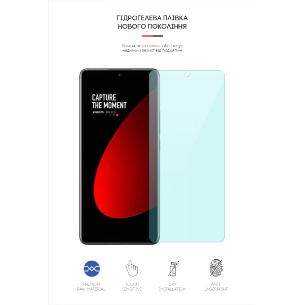 Фото - Защитная пленка для смартфона Armorstandart Anti-Blue for Xiaomi 12S Pro (ARM63281)