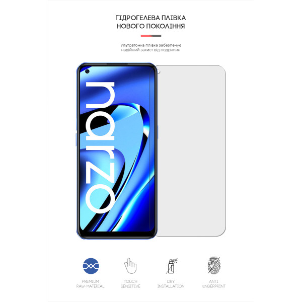 Фото - Защитная пленка для смартфона Armorstandart Matte for Realme Narzo 50 Pro (ARM64227)