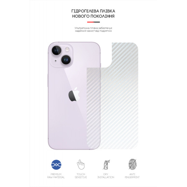 Фото - Защитная пленка для смартфона Armorstandart на заднюю панель forApple iPhone 14 Carbone Transparent (ARM64880)