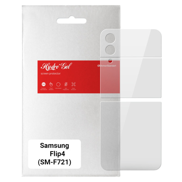 Фото - Защитная пленка для смартфона Armorstandart на заднюю панель for Samsung Flip4 (SM-F721) (ARM64886)