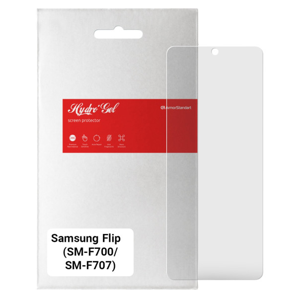 Фото - Защитная пленка для смартфона Armorstandart Matte for Samsung Flip (SM-F700/SM-F707) (ARM64920)