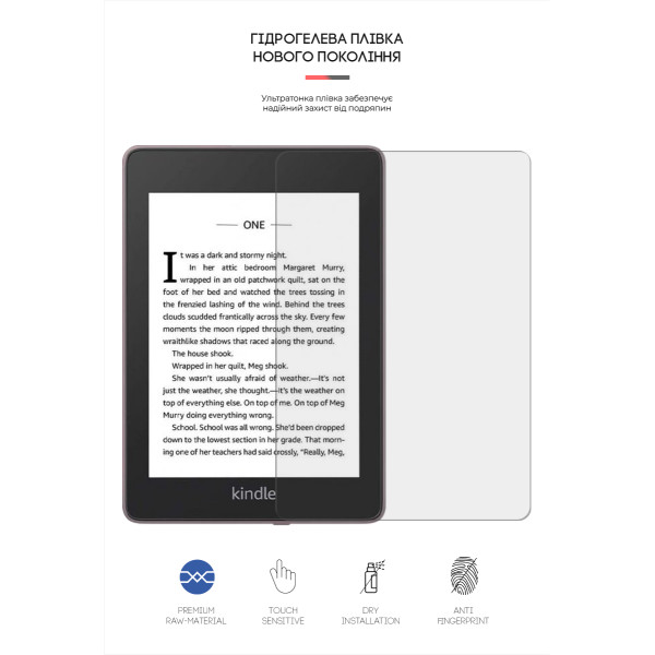 Фото - Защитная пленка для электронной книги Armorstandart Matte for Amazon Kindle Paperwhite (10th Gen) (ARM65874)
