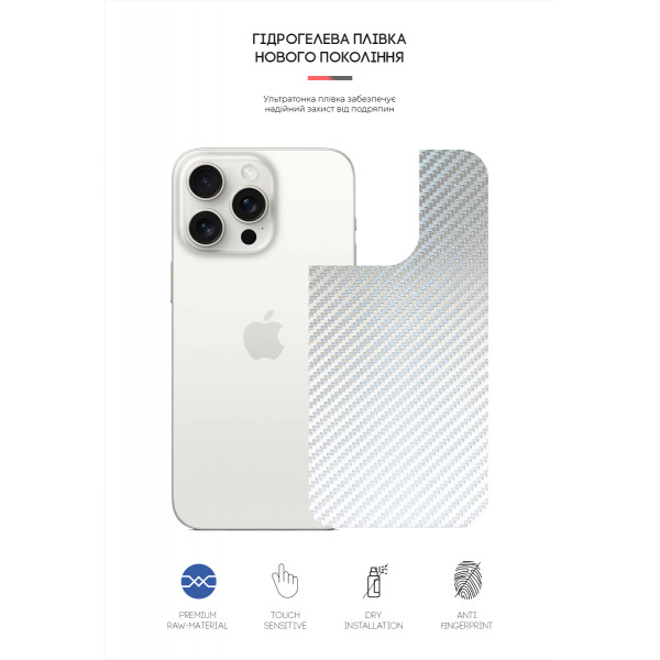 Фото - Защитная пленка для смартфона Armorstandart на заднюю панель for Apple iPhone 15 Pro Max Carbone Silver (ARM71909)